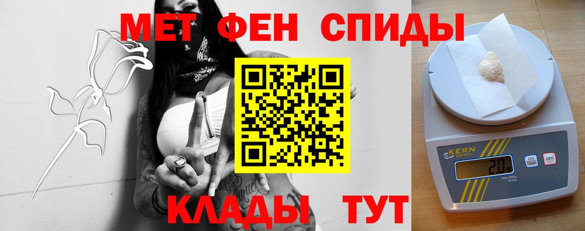Сатка  Амфетамин 98%  Вход с VPN 
