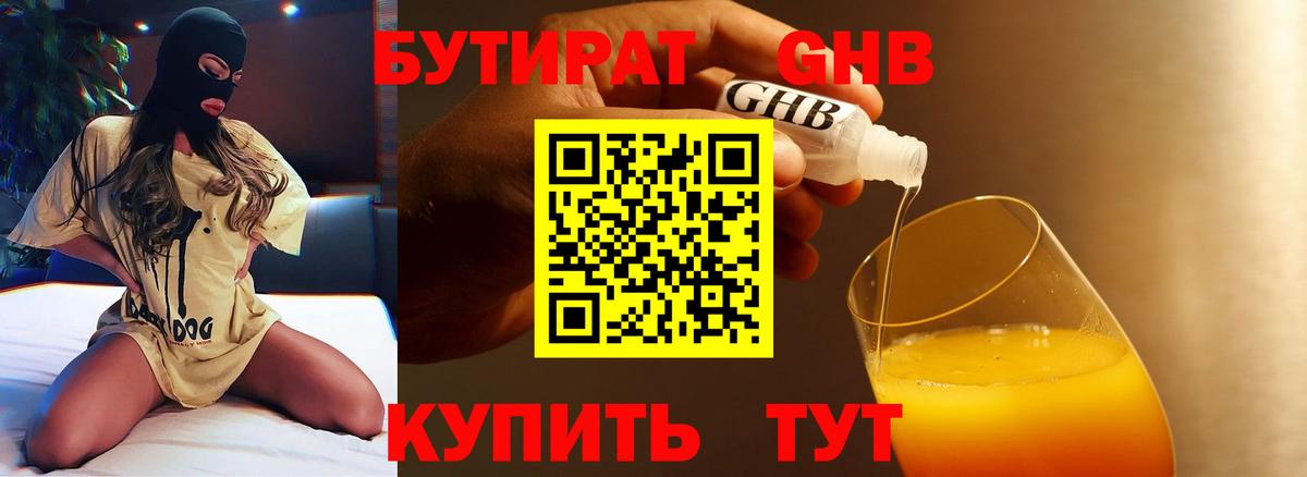 Конопля  Кокаин  Сатка  Вход с VPN  МЕФ кристаллы 