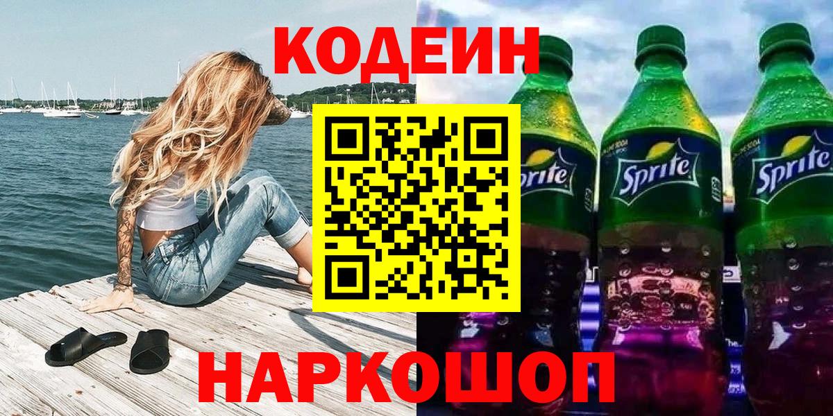 МЕТАДОН Сатка
