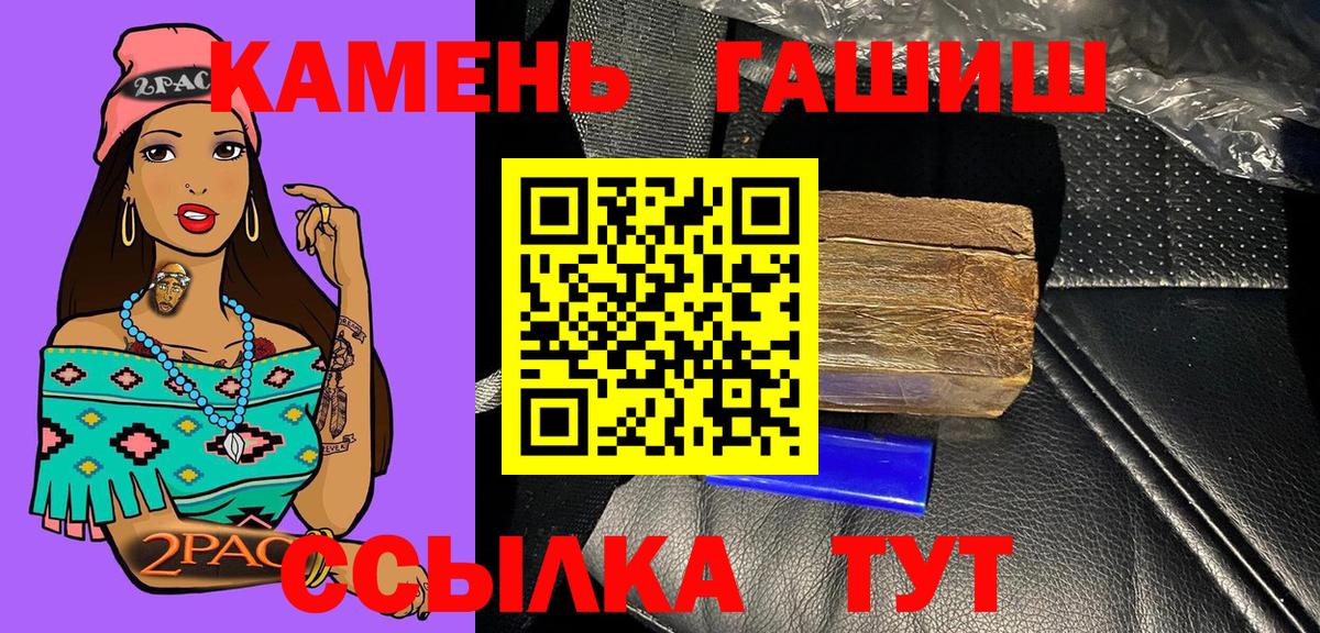 Гашиш 40% ТГК Сатка