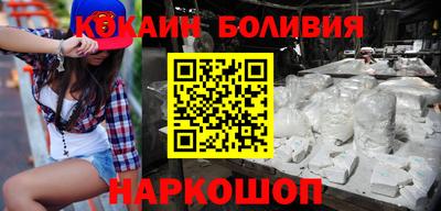 ALPHA-PVP Рыбинск