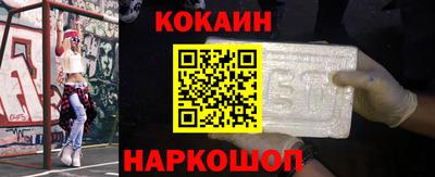 ALPHA-PVP Рыбинск