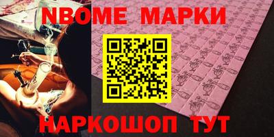 apvp Рузаевка