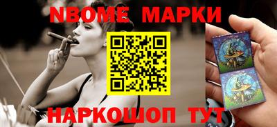 ALPHA-PVP Рыбинск