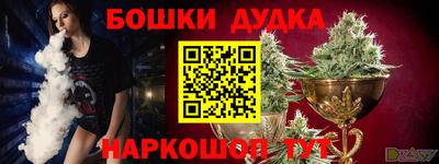 ALPHA-PVP Рыбинск