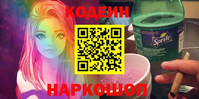 ALPHA-PVP Рыбинск