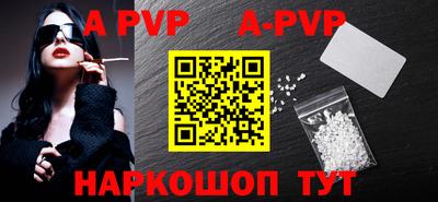 apvp Рузаевка