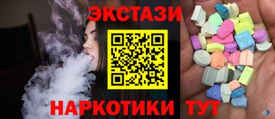 каннабис Севастополь