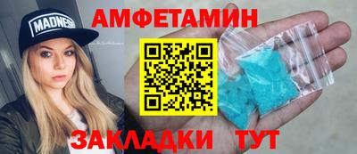 бошки Северобайкальск