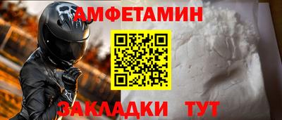 apvp Рузаевка