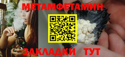 ALPHA-PVP Рыбинск