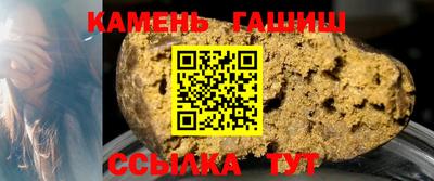 герыч Рязань