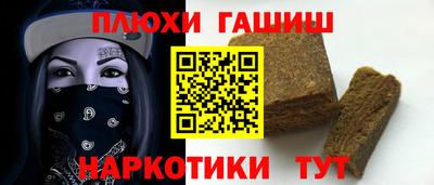 ALPHA-PVP Рыбинск