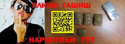 ALPHA-PVP Рыбинск