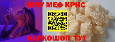 ALPHA-PVP Рыбинск