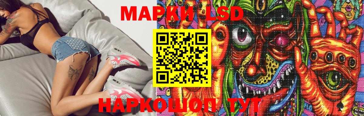 ЛСД экстази ecstasy  ЛСД экстази  Сатка  Вход с VPN  ЛСД экстази кислота 