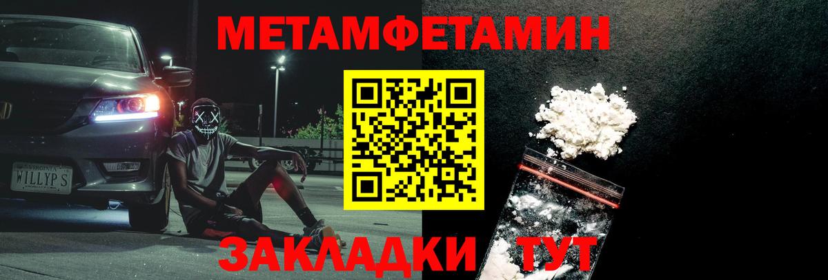 Сатка  МЕТАМФЕТАМИН винт  Вход с VPN  МЕТАМФЕТАМИН винт 