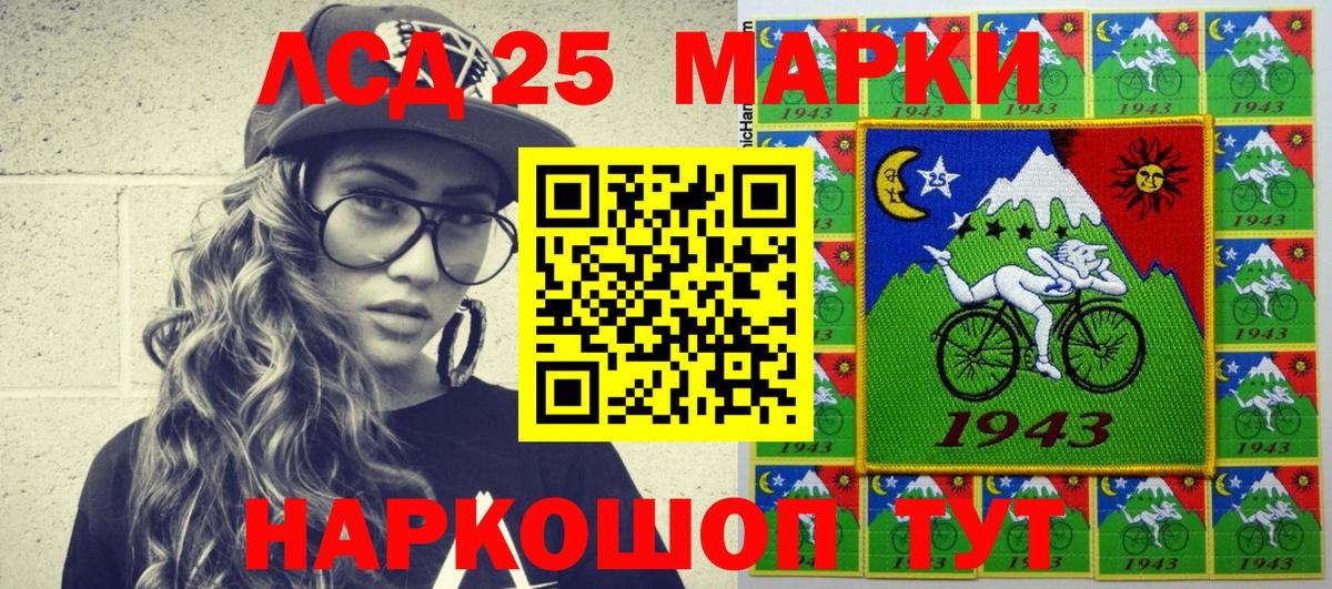 Марки N-bome 1,5мг  Марки N-bome 1,5мг  Вход с VPN  Сатка 