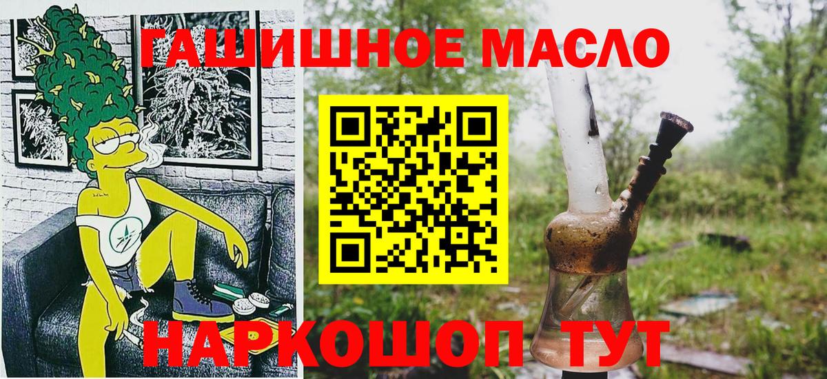 дарнет шоп  Дистиллят ТГК вейп с тгк  Вход с VPN  ТГК жижа  Сатка 