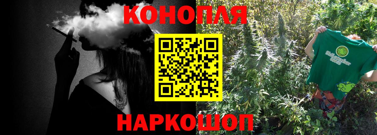 Сатка  Бошки марихуана VHQ  Шишки марихуана индика  Конопля AK-47  Шишки марихуана SATIVA & INDICA  Вход с VPN 